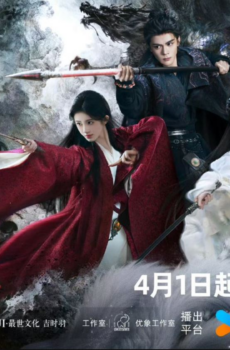 مسلسل ستار الظلال Veil of Shadows الحلقة 4 مترجمة