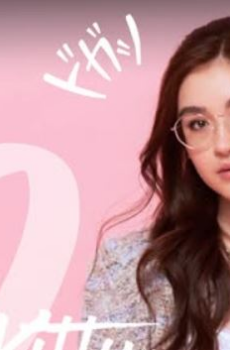 مسلسل XO Kitty الموسم 3 الحلقة 8 مترجمة -الاخيرة