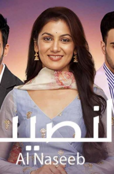 مسلسل النصيب الموسم 3 الحلقة 19 مدبلجة