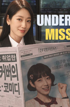مسلسل Undercover Miss Hong الحلقة 10 مترجمة