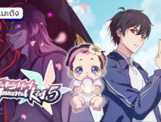 انمي The Daily Life of The Immortal King الموسم 5 الحلقة 11 مترجمة