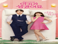 مسلسل ايجابية تجاهك Positively Yours الحلقة 2 مترجمة