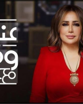 برنامج عندك وقت مع عبلة الحلقة 15