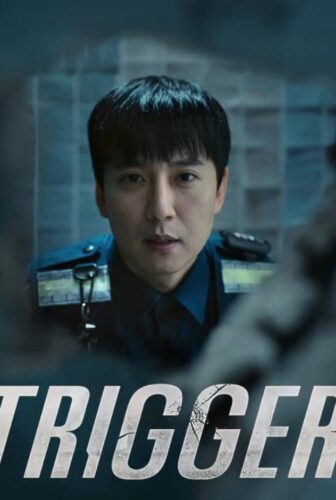 Trigger