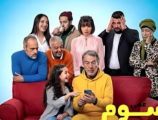 مسلسل عمي الميسوم جي بي تي الحلقة 1