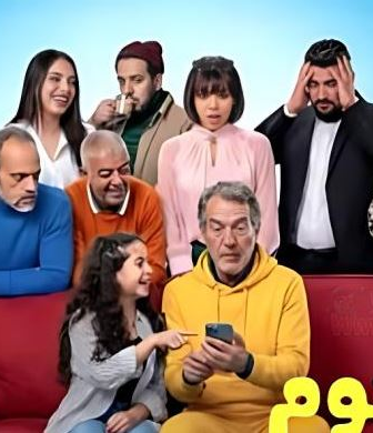 عمي الميسوم جي بي تي