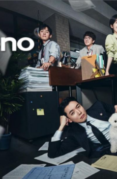 مسلسل مرافعة دون مقابل Pro Bono الحلقة 13 مترجمة