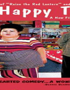 فيلم Happy Time 2000 مترجم
