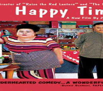 فيلم Happy Time 2000 مترجم