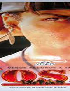 فيلم Josh 2000 مترجم