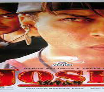 فيلم Josh 2000 مترجم