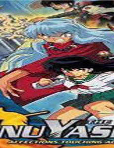 فيلم Inuyasha Toki Wo Koeru Omoi 2001 مترجم