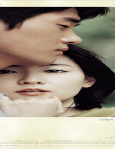 فيلم One Fine Spring Day 2001 مترجم