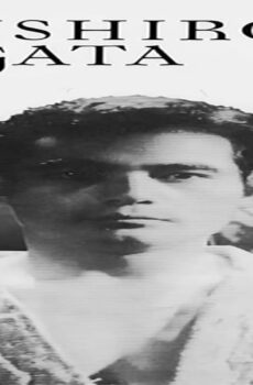 فيلم Sanshiro Sugata 1943 مترجم