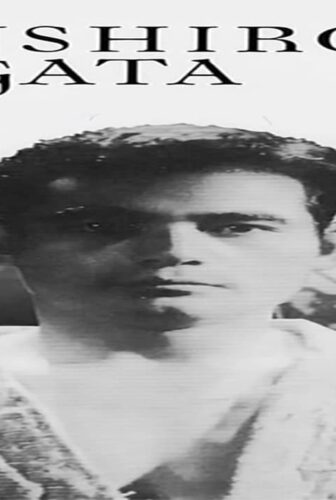 فيلم Sanshiro Sugata 1943 مترجم