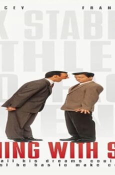 فيلم Swimming with Sharks 1994 مترجم