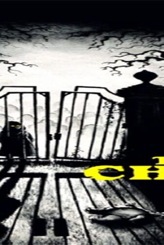 فيلم The Child 1977 مترجم