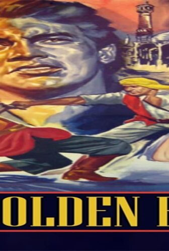 فيلم The Golden Blade 1953 مترجم