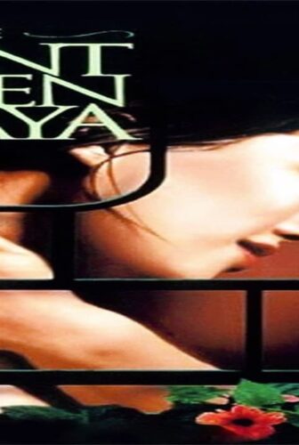 فيلم The Scent of Green Papaya 1993 مترجم
