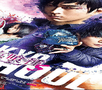 فيلم Tokyo Ghoul S 2019 مترجم
