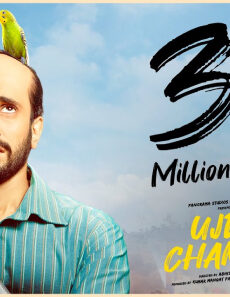 فيلم Ujda Chaman 2019 مترجم