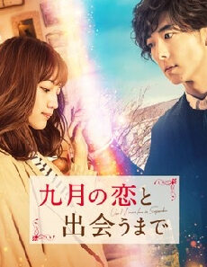 فيلم Until I Meet Septembers Love 2019 مترجم