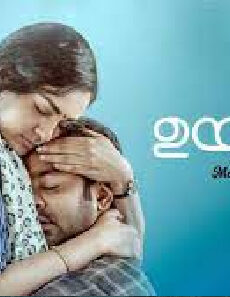 فيلم Uyare 2019 مترجم