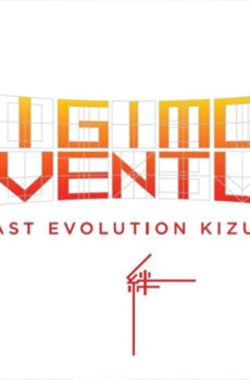 فيلم Digimon Adventure: Last Evolution Kizuna 2020 مترجم