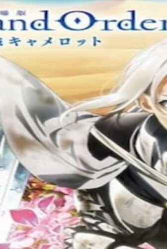 فيلم Fate/Grand Order: Shinsei Entaku Ryouiki 2021 مترجم