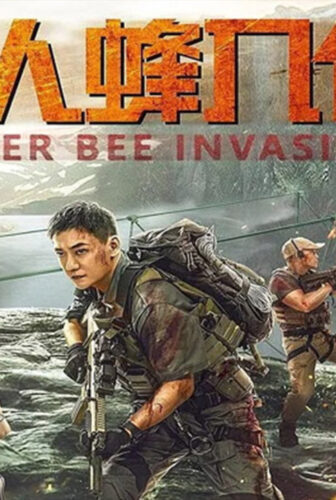 فيلم Killer Bee Invasion 2020 مترجم