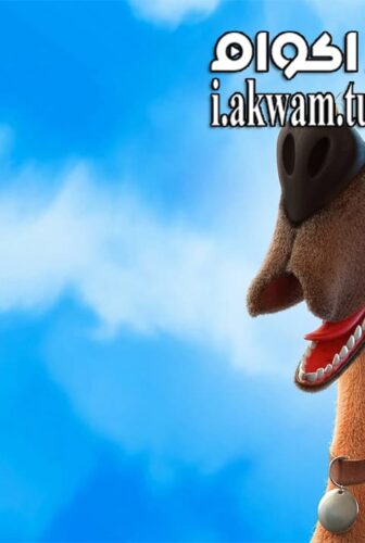 فيلم Marmaduke 2022 مترجم