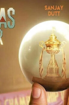 فيلم Toolsidas Junior 2022 مترجم