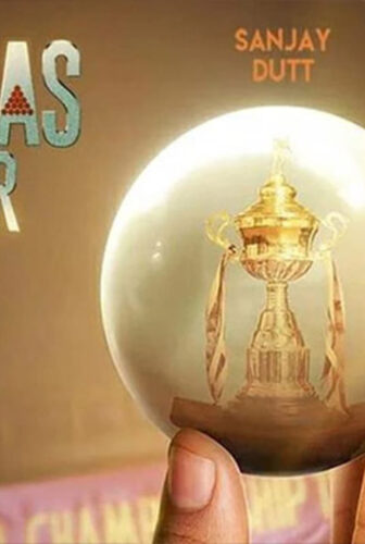 فيلم Toolsidas Junior 2022 مترجم