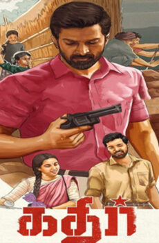 فيلم Kathir 2022 مترجم