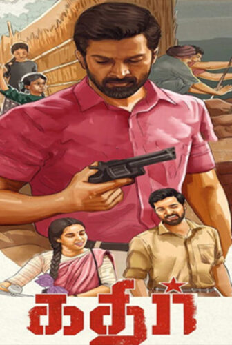 فيلم Kathir 2022 مترجم