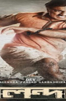 فيلم Golondaaj 2021 مترجم