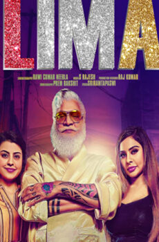 فيلم Climax 2021 مترجم