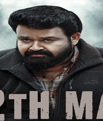 فيلم 12th Man 2022 مترجم