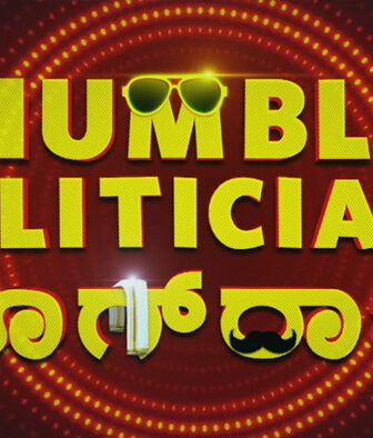فيلم Humble Politiciann Nograj 2022 مترجم