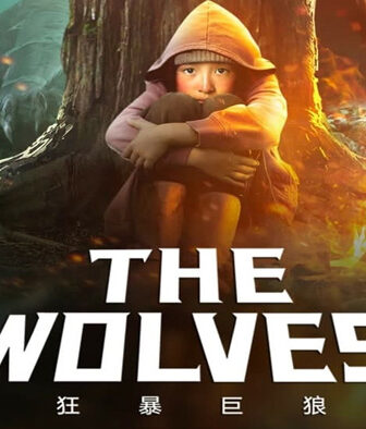 فيلم The wolves 2022 مترجم