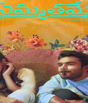 فيلم Sammathame 2022 مترجم
