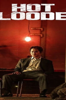 فيلم Hot Blooded 2022 مترجم