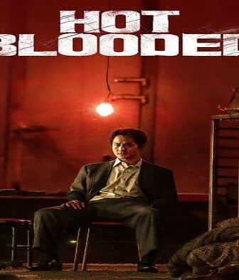 فيلم Hot Blooded 2022 مترجم