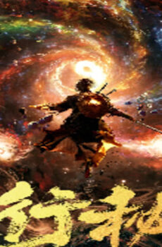 فيلم Five Elements Secret Art 2022 مترجم