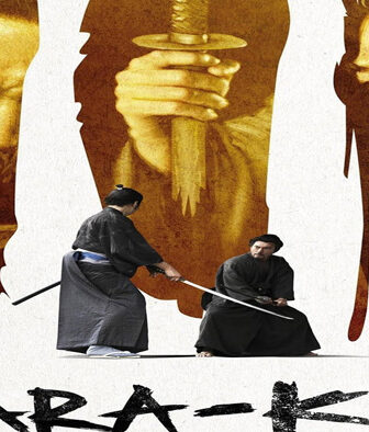 فيلم Hara-Kiri: Death of a Samurai 2011 مترجم
