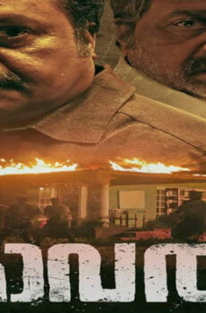 فيلم Kaaval 2021 مترجم