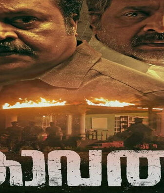 فيلم Kaaval 2021 مترجم