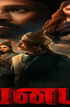 فيلم Vanam 2021 مترجم