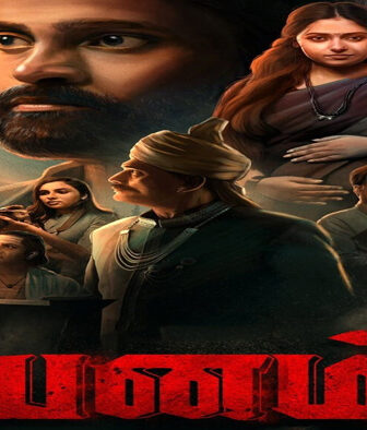 فيلم Vanam 2021 مترجم