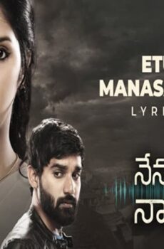 فيلم Nenu Leni Naa Premakatha 2021 مترجم